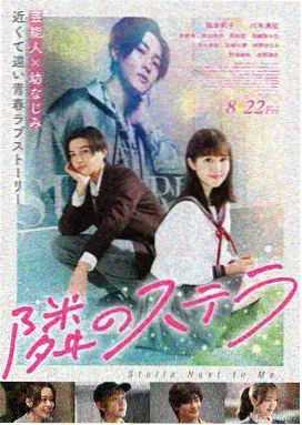 甜蜜蜜 重映