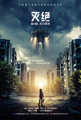 霸王别姬 4K重映场