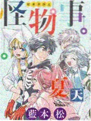 灌篮高手剧场版